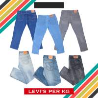 Sacco Levi's mix di modelli 10€/kg